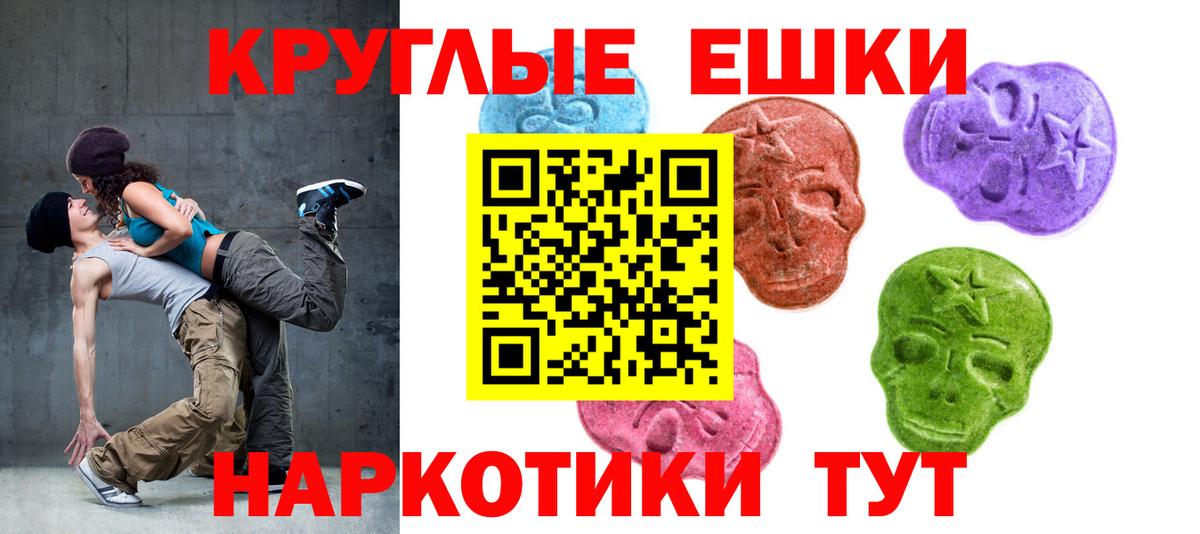 Благодарный  Экстази диски  Вход с VPN 