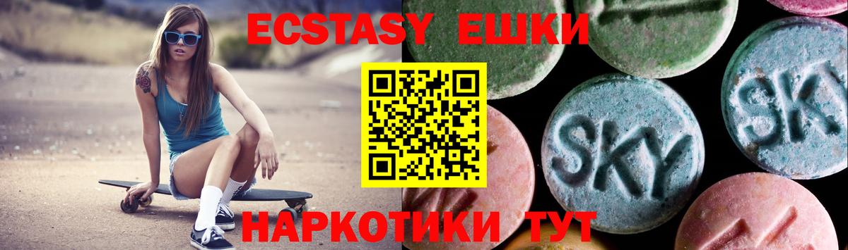 Экстази Cube Благодарный