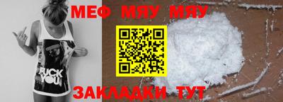 эйфоретик Усть-Джегута