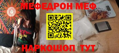 кокаин Уссурийск