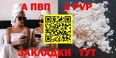кокаин Уссурийск