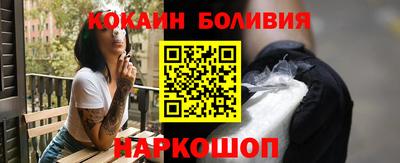 кокаин Уссурийск