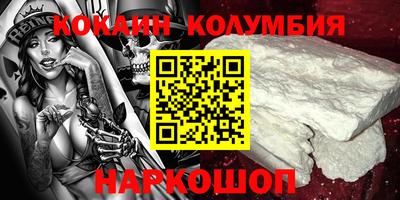 эйфоретик Усть-Джегута