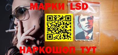 кокаин Уссурийск