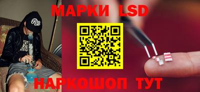 ПСИЛОЦИБИНОВЫЕ ГРИБЫ Усть-Илимск