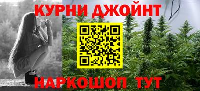 эйфоретик Усть-Джегута