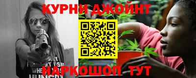 эйфоретик Усть-Джегута