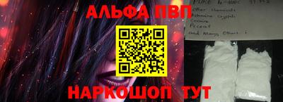 кокаин Уссурийск
