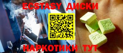 ПСИЛОЦИБИНОВЫЕ ГРИБЫ Усть-Илимск