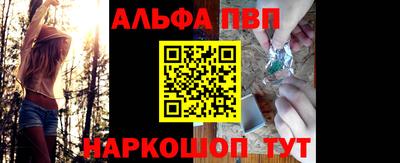 ПСИЛОЦИБИНОВЫЕ ГРИБЫ Усть-Илимск