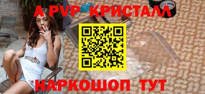эйфоретик Усть-Джегута
