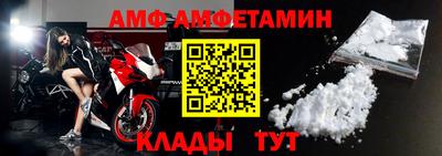 эйфоретик Усть-Джегута