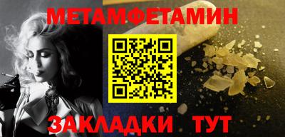 стафф Чебоксары