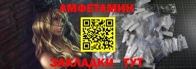 стафф Чебоксары
