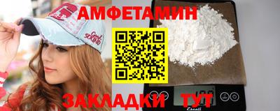 эйфоретик Усть-Джегута