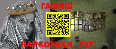 ПСИЛОЦИБИНОВЫЕ ГРИБЫ Усть-Илимск