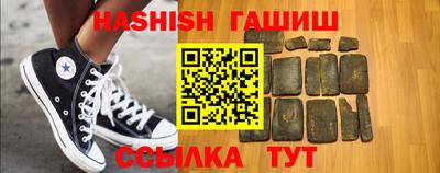 ПСИЛОЦИБИНОВЫЕ ГРИБЫ Усть-Илимск