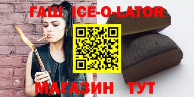 ПСИЛОЦИБИНОВЫЕ ГРИБЫ Усть-Илимск