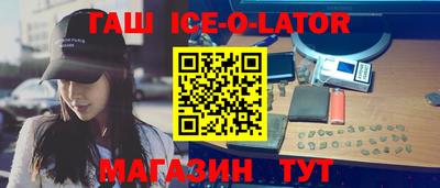 эйфоретик Усть-Джегута