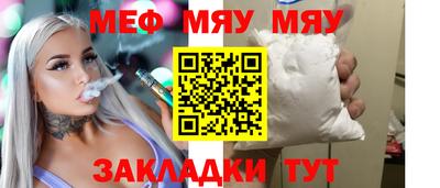 эйфоретик Усть-Джегута