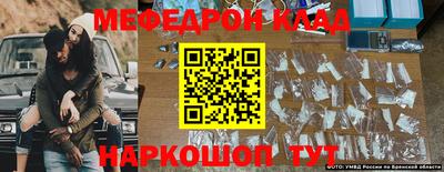 кокаин Уссурийск