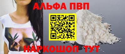 кокаин Уссурийск