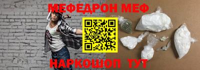 эйфоретик Усть-Джегута
