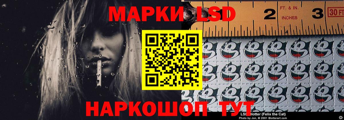 LSD-25 экстази кислота Благодарный