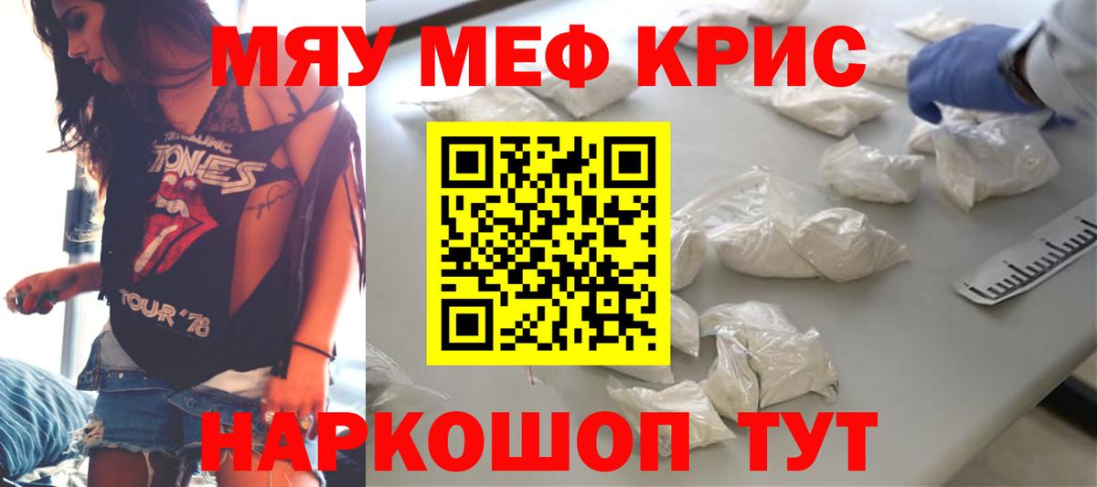 МЕФ мука Благодарный