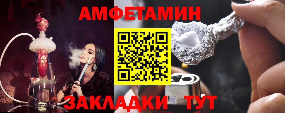 Благодарный  Метамфетамин пудра  Метамфетамин пудра  Первитин  Вход с VPN 