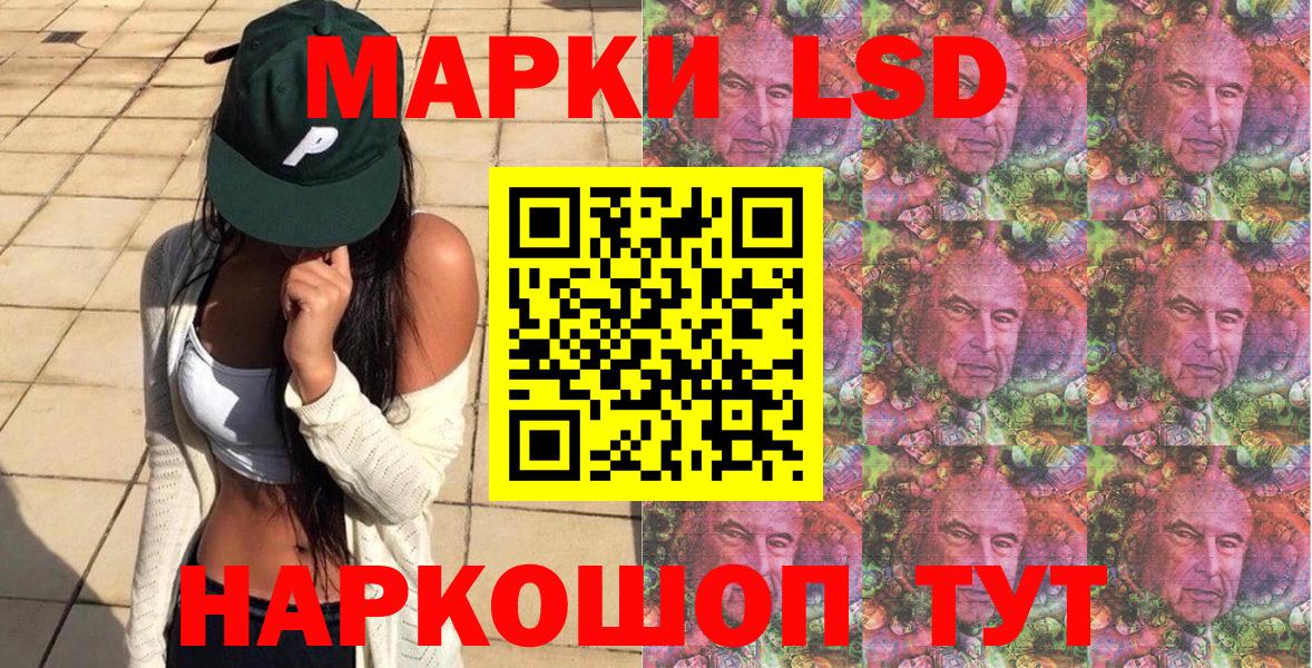 Наркотические марки  Марки 25I-NBOMe 1,8мг  Вход с VPN  Благодарный 