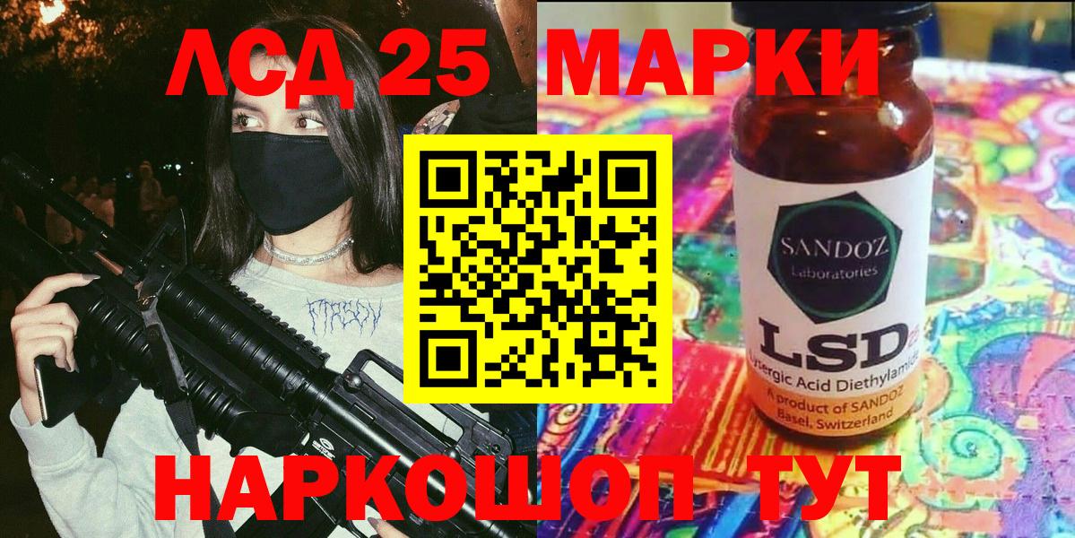 Марки NBOMe 1,5мг Благодарный